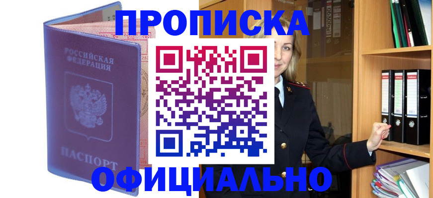 регистрация для школы в Аксае